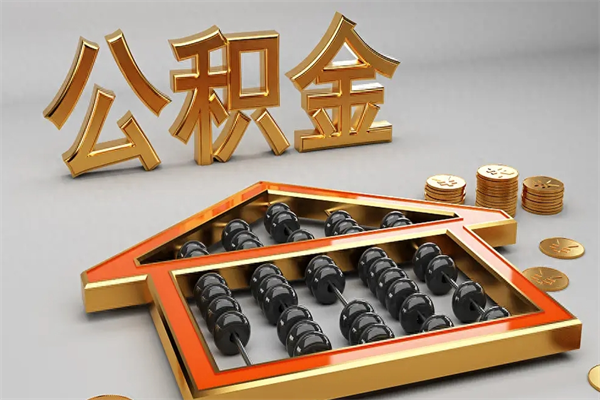 丹东主动辞职如何取得补偿（主动辞职怎么补偿）